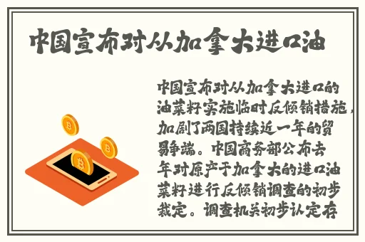 freeXXXXHD天美传媒A