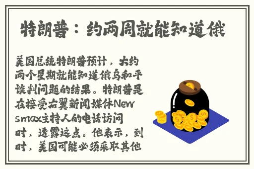 天堂庄园和天堂92庄园区别